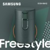 福利品 送原廠防水收納包 SAMSUNG 三星 2023 The Freestyle 2代 HDR10微型投影機 SP-LFF3CLAXXZW