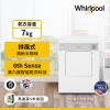 Whirlpool惠而浦 Essential Dry美國原裝7公斤乾衣機(電力型) 8TLDR3822HQ