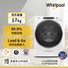 Whirlpool惠而浦 17公斤 Load & Go蒸氣洗滾筒洗衣機 8TWFW8620HW