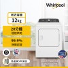 Whirlpool惠而浦 Essential Dry 12公斤 快烘瓦斯型乾衣機 8TWGD5050PW