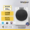 Whirlpool惠而浦 16公斤 快烘瓦斯型滾筒乾衣機 8TWGD8620HW