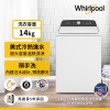 Whirlpool惠而浦 Thermo Wash 14公斤3D尾翼短棒直立洗衣機 8TWTW5010PW