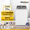 Whirlpool惠而浦 Thermo Wash 15公斤 2-in-1 可拆式長棒直立洗衣機 8TWTW5057PW