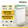 Whirlpool惠而浦 Puri-Pro 12公升第六感智能清淨除濕機 DS242HCTW