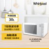 Whirlpool惠而浦 30L 微電腦微波爐 MWG030EW