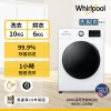 Whirlpool惠而浦 Essential Clean 10公斤 滾筒洗脫烘 WEHC10ABW