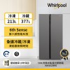 Whirlpool惠而浦 Space Sense 590公升變頻對開門冰箱 WHS620MG