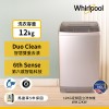 Whirlpool惠而浦 Duo Wash12公斤 直立洗衣機 WM12KW