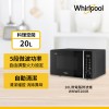 Whirlpool惠而浦 20L 微電腦微波爐 WMWE200B