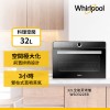 Whirlpool惠而浦 32L全能蒸氣烘烤爐 WSO322EB