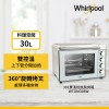 Whirlpool惠而浦 30L 雙溫控旋風烤箱 WTOM306W