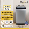 Whirlpool惠而浦 SonicClean 12公斤 DD直驅變頻直立洗衣機 WV12DS