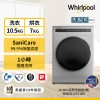 Whirlpool惠而浦 Essential Clean 10.5公斤 滾筒洗脫烘 WWEB10701BS