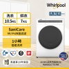 Whirlpool惠而浦 Essential Clean 10.5公斤 滾筒洗脫烘 WWEB10701BW