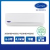 高鐵員購專案 Carrier 開利 6-8坪R32一級變頻冷暖分離式空調 38QHB040D8S/42QHB040D8S