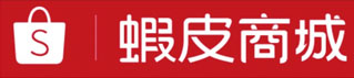 蝦皮商城