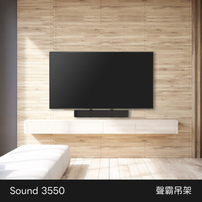 325 Sound3550 2