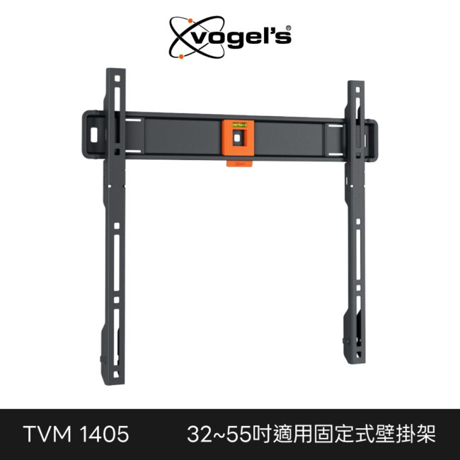 Vogel's 荷蘭進口品牌 32-55吋 固定式壁掛架 TVM 1405