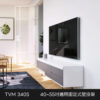 Vogel's 荷蘭進口品牌 40-55吋適用 固定式壁掛架OLED QLED適用款 TVM 3405