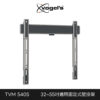 Vogel's 荷蘭進口品牌 32-55吋適用 固定式壁掛架 TVM 5405