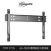 Vogel's 荷蘭進口品牌 65-100吋 固定式壁掛架 耐重達100公斤 TVM 5705