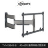 Vogel's 荷蘭進口品牌 43-65吋適用 單臂式伸縮壁掛架OLED QLED適用款 TVM 5845