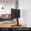 325 Tvs3690 2