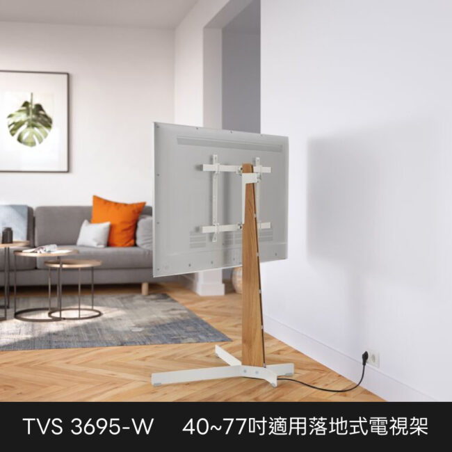 325 Tvs3695 W 2