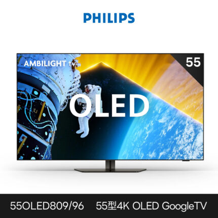 55oled809 96 1