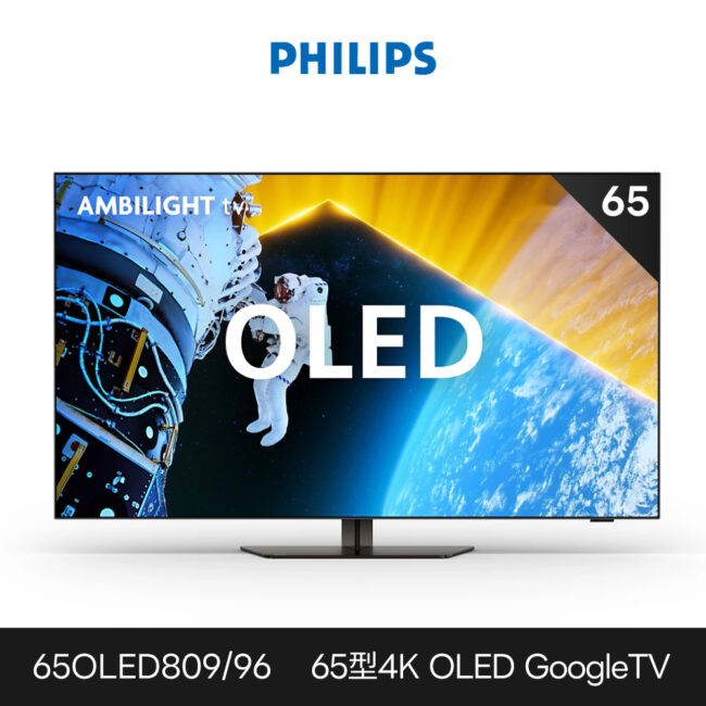 65oled809 96 1