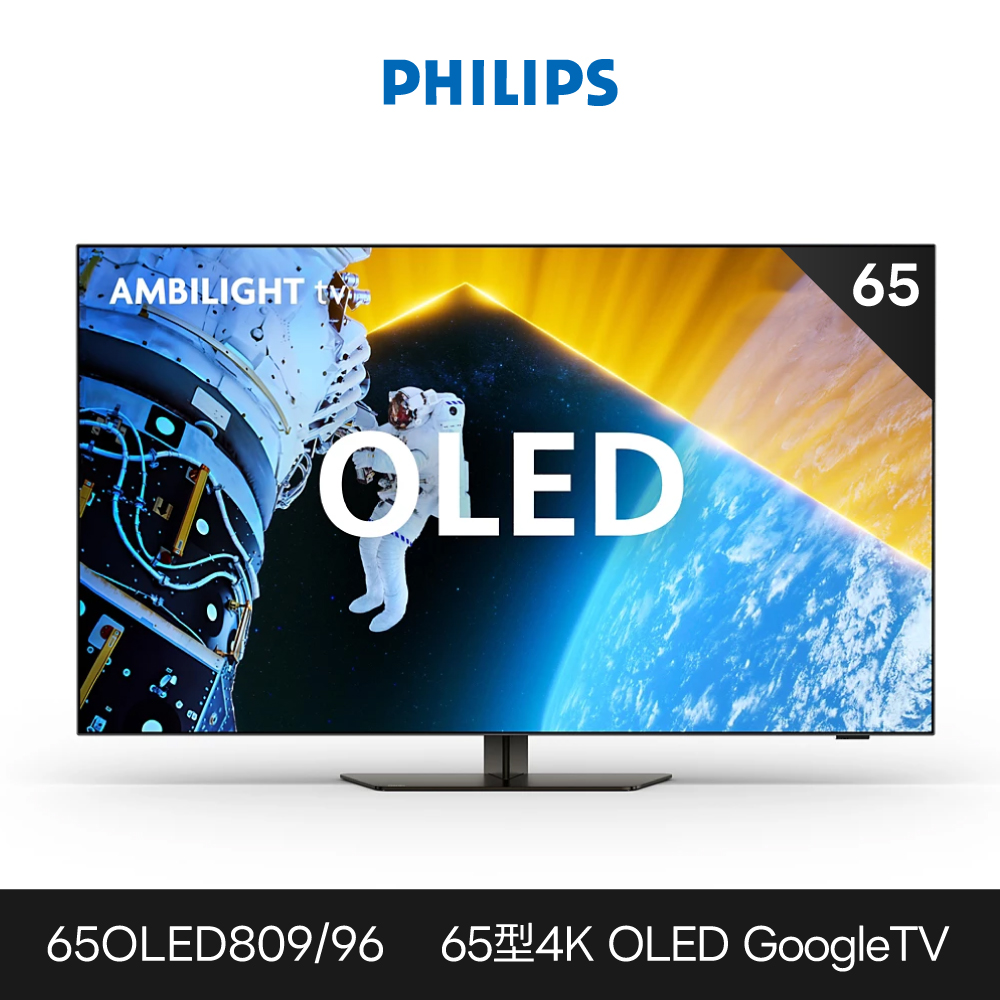65oled809 96 1
