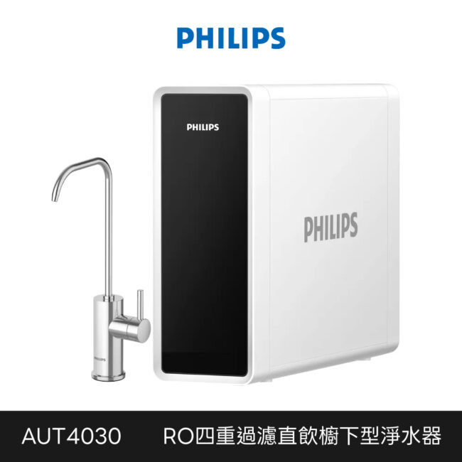 Aut4030 1