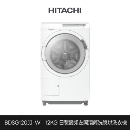 Bdsg120jj W 1