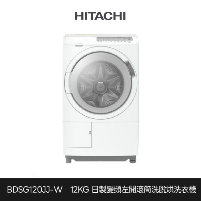 Bdsg120jj W 1