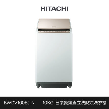 Bwdv100ej N 1