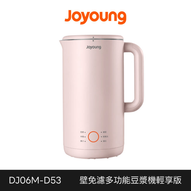 Dj06m D53 1