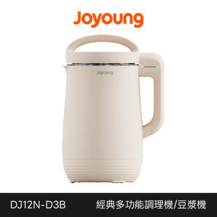 Dj12n D3b 1