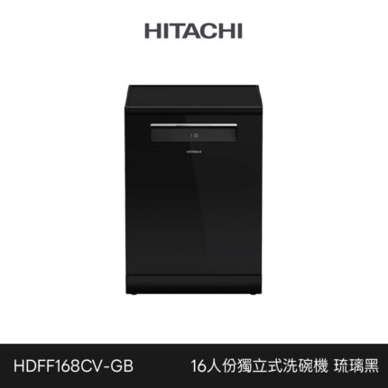 Hdff168cv Gb 1