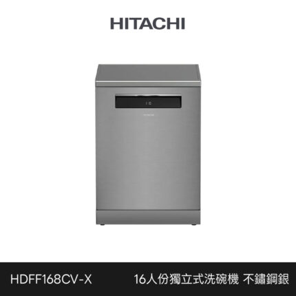 Hdff168cv X 1