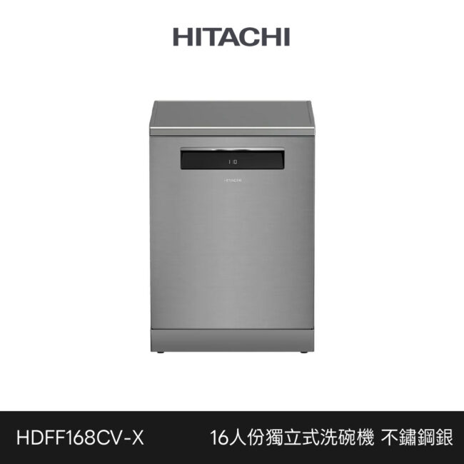 Hdff168cv X 1