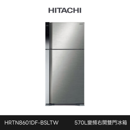 Hrtn8601df Bsltw 1