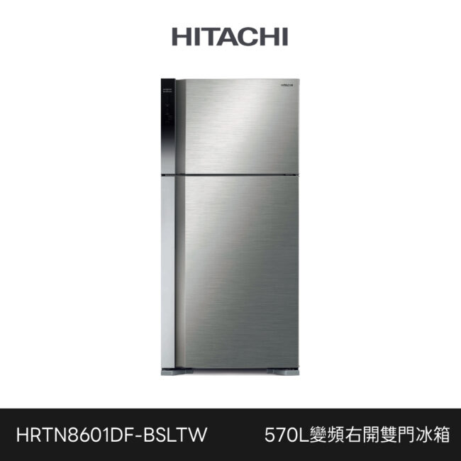 Hrtn8601df Bsltw 1