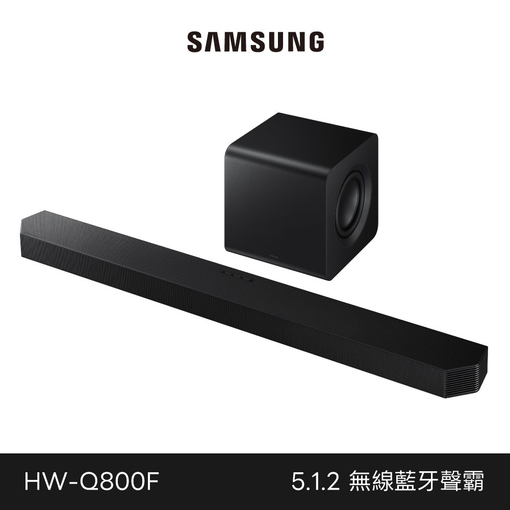 Hw Q800f 1