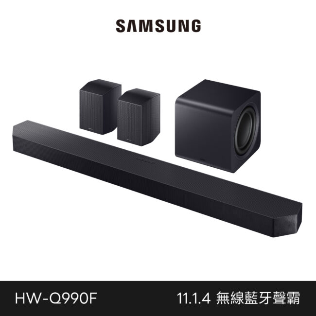 Hw Q990f 1