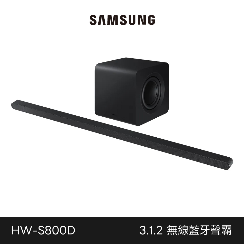 Hw S800d 1