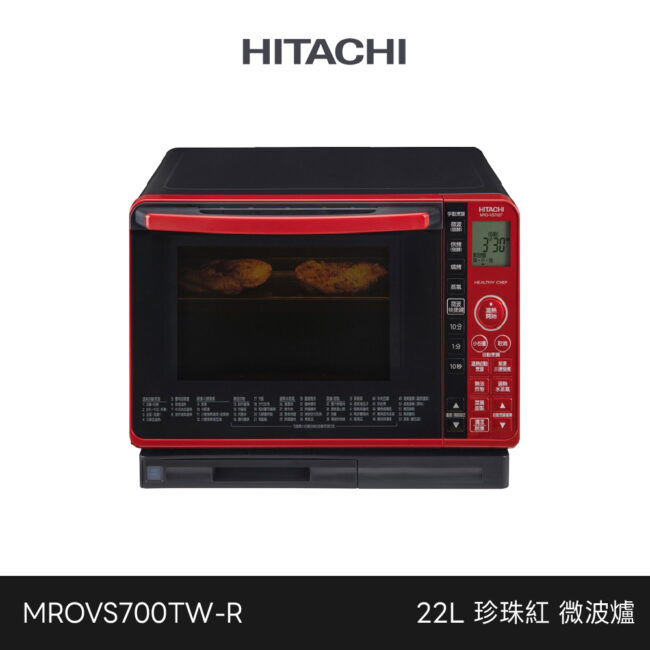 Mrovs700tw R 1