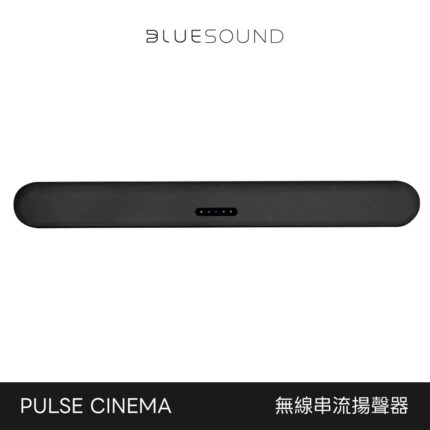 Pulse Cinama 1