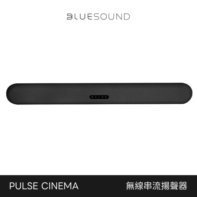 Pulse Cinama 1