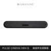Pulse Cinema Mini B 1