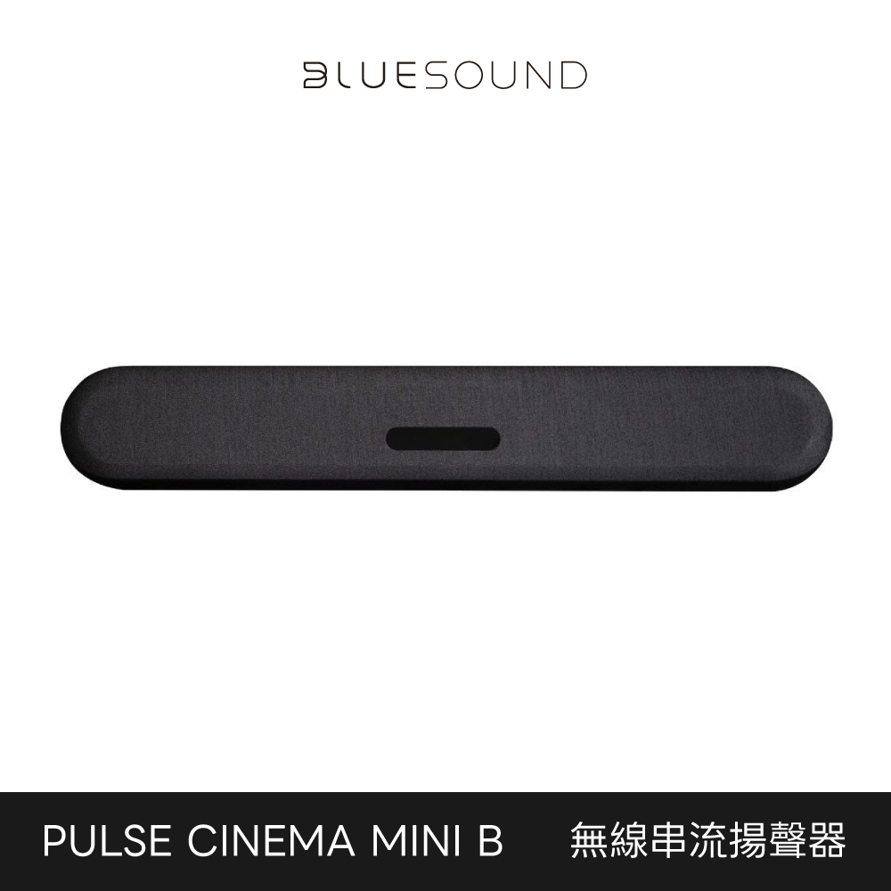 Pulse Cinema Mini B 1